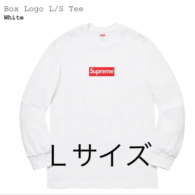 Supreme Box Logo L/S Tee シュプリーム  ボックスロゴホワイト白white