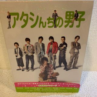 アタシんちの男子 DVD-BOX〈7枚組〉(TVドラマ)