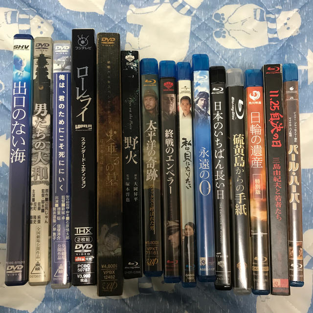 Blu-ray＆DVD15本セット　専用商品　戦争映画　日本映画