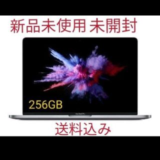 アップル(Apple)のApple MacBook Pro　MUHP2J/A　13インチ　256GB(ノートPC)