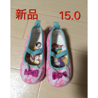 ディズニー ラプンツェル 上履き/上靴/体育館シューズの通販 14点