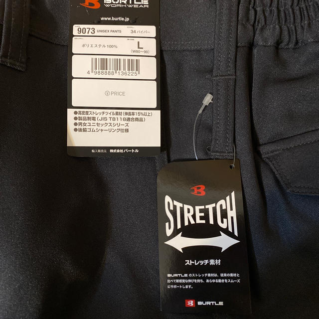 BURTLE(バートル)のバートルワークウェア　9073unisex pants 34バイパー メンズのパンツ(ワークパンツ/カーゴパンツ)の商品写真