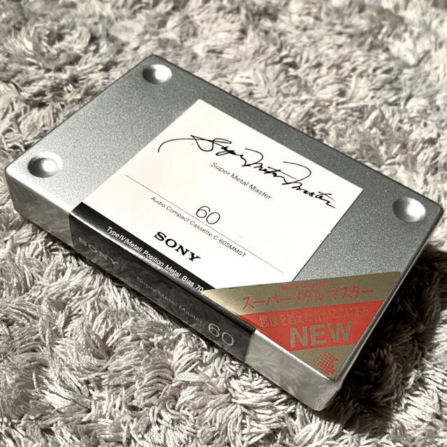 SONY - 【美品】SONY SUPER METAL MASTER 60新品・未使用・未開封の