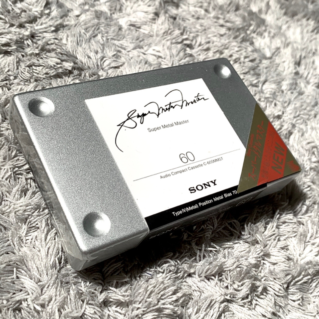 SONY - 【美品】SONY SUPER METAL MASTER 60新品・未使用・未開封の