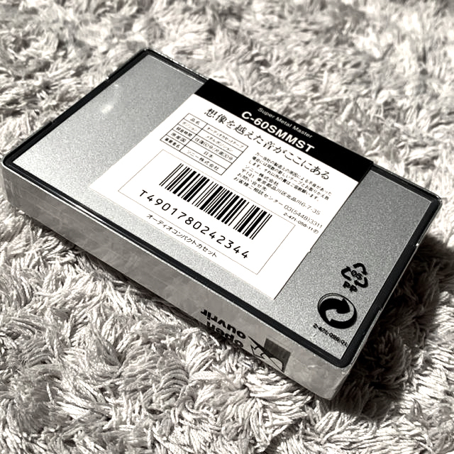 SONY - 【美品】SONY SUPER METAL MASTER 60新品・未使用・未開封の