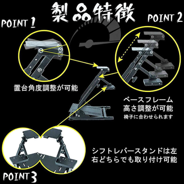 レーシングホイールスタンド ハンコンスタンド ギアシフター用マウント セット  エンタメ/ホビーのゲームソフト/ゲーム機本体(その他)の商品写真