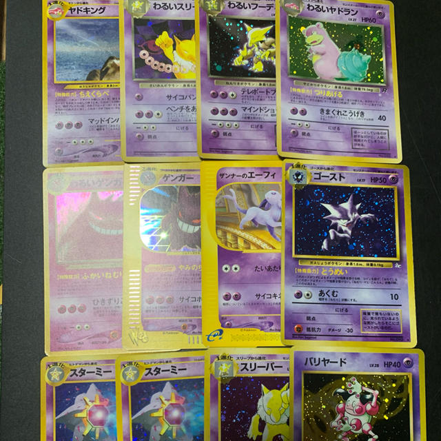 絶版】ポケモンカード 引退品② www.krzysztofbialy.com