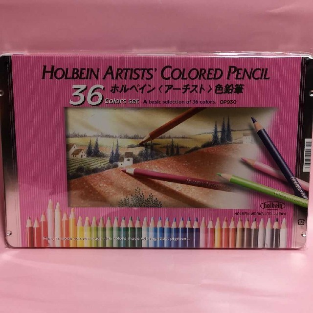 ホルベイン　アーティスト色鉛筆　36色セットエンタメ/ホビー