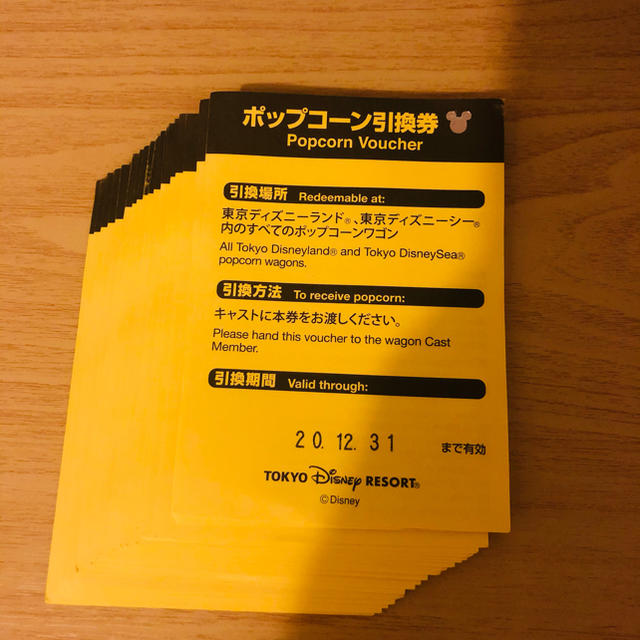 Disney(ディズニー)の4KB様専用 ディズニーポップコーン引換券10枚 チケットの優待券/割引券(フード/ドリンク券)の商品写真