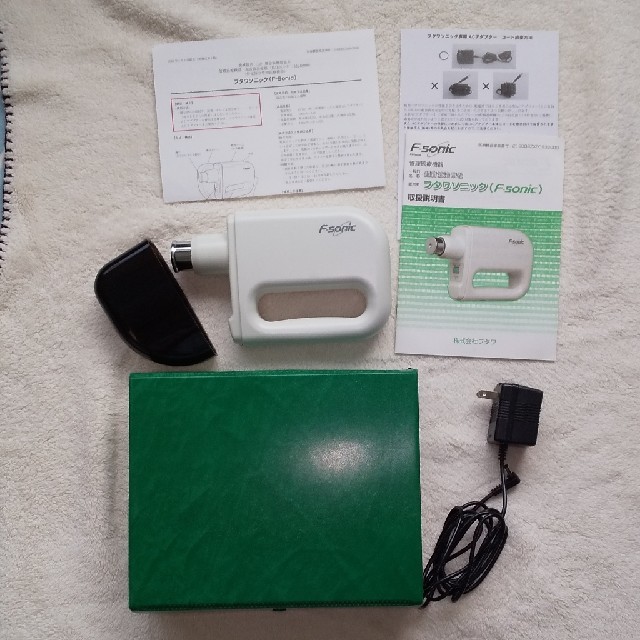 買取案内 フタワソニック 超音波治療器 その他 美容/健康 スマホ/家電