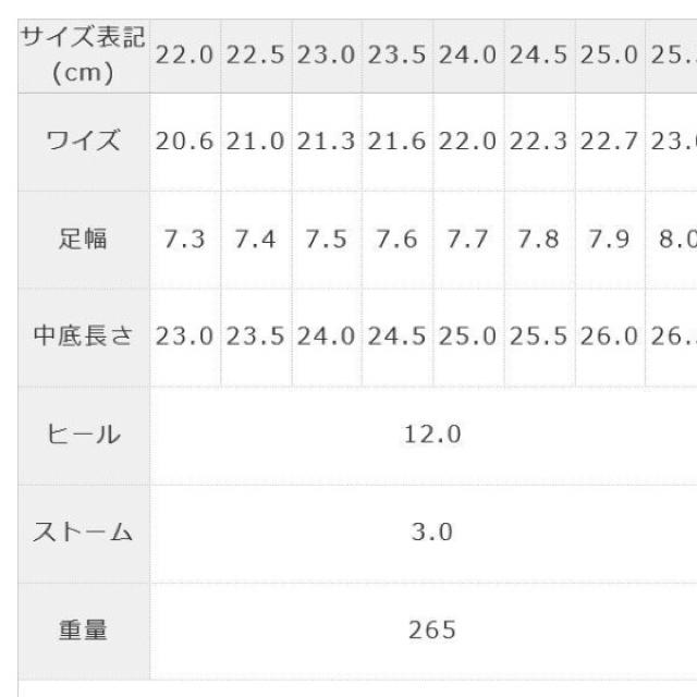 夢展望(ユメテンボウ)のサーモンピンク レディースの靴/シューズ(ハイヒール/パンプス)の商品写真