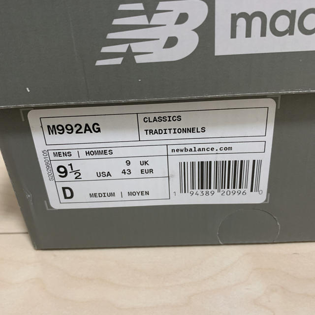 New Balance M992AG ニューバランス