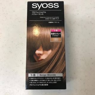 ヘンケルス(Henckels)のサイオス　syoss 1-B ベージュブロンド　白髪染め (白髪染め)