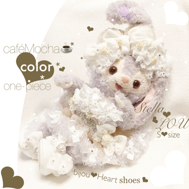 ♡ kiki様 専用出品 ♡ ttwir.com