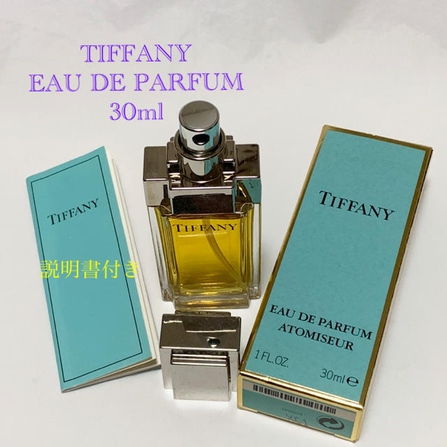 Tiffany & Co.(ティファニー)の【rinrin様4点同梱専用】ティファニー オードパフューム EDP 30ml コスメ/美容の香水(香水(女性用))の商品写真