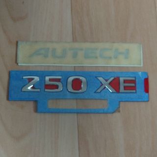 ニッサン(日産)のエンブレム AUTECH 250XE NISSAN(車外アクセサリ)