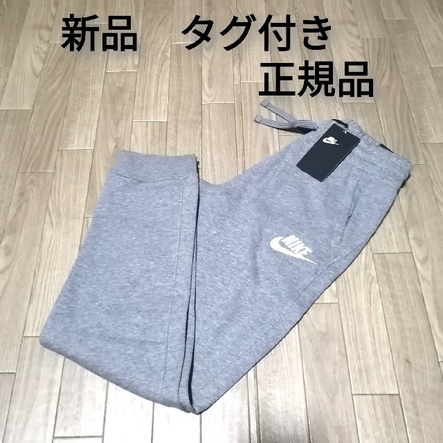 新品　NIKE　上下セット　GRE 2