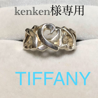 ティファニー(Tiffany & Co.)のkenken様専用です　シルバー　リング(リング(指輪))