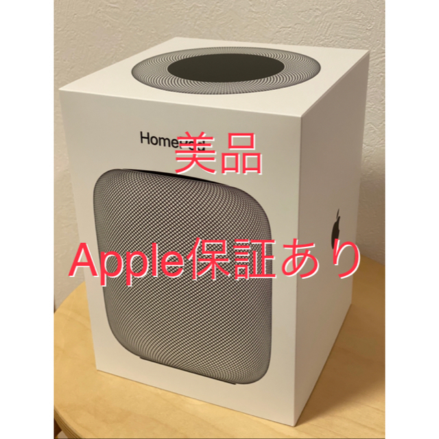 Apple HomePod ホームポッド スペースグレー 美品-