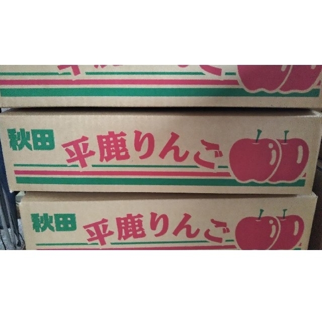 りんご 23個入り 秋田県横手市産 品種「シナノスイート」 食品/飲料/酒の食品(フルーツ)の商品写真