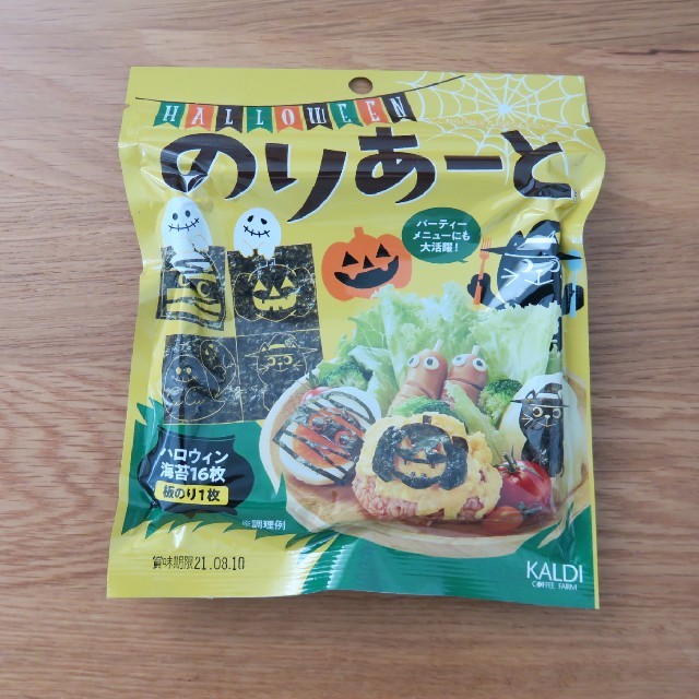 KALDI(カルディ)のハロウィン のりあーと 食品/飲料/酒の加工食品(乾物)の商品写真