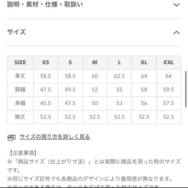 GU(ジーユー)のGU スウェットプルオーバー (長袖) 紫　パープル レディースのトップス(その他)の商品写真