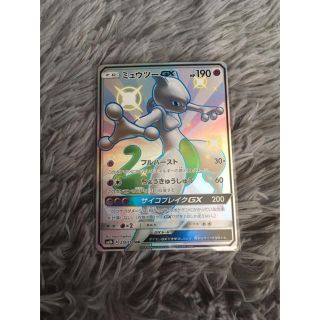 ポケモン(ポケモン)のポケモンカード ミュウツーGX SSR(シングルカード)