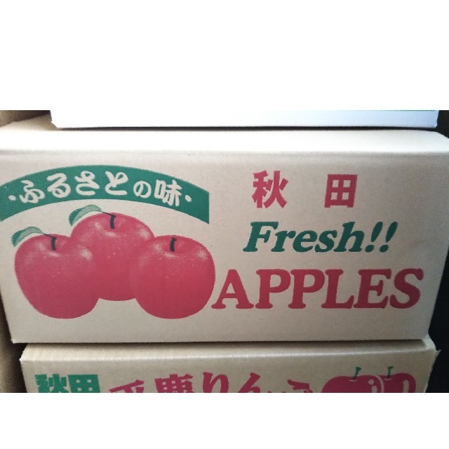 りんご 50個入り 秋田県横手市産 品種「シナノスイート」 食品/飲料/酒の食品(フルーツ)の商品写真