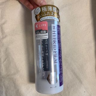 コージーホンポ(コージー本舗)のお値下げ！、アイトーク ハイブリッドフィルム(4mL)(その他)