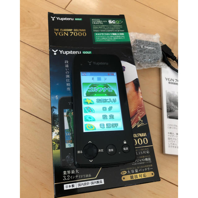 Yupiteru(ユピテル)のユピテル　ゴルフGPSナビ　YGN7000 中古 スポーツ/アウトドアのゴルフ(その他)の商品写真