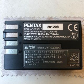 ペンタックス(PENTAX)のPENTAX リチウムイオンバッテリー 純正品 D-LI109(バッテリー/充電器)