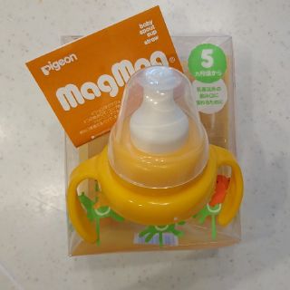 8ページ目 ピジョン ベビー ストローマグ 赤ちゃんマグの通販 1 000点以上 Pigeonのキッズ ベビー マタニティを買うならラクマ 8ページ目 ピジョン ベビー ストローマグ 赤ちゃんマグの通販 1 000点以上 Pigeonのキッズ ベビー マタニティを買うならラクマ