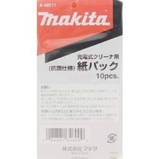 マキタ(Makita)のマキタ 掃除機 クリーナー抗菌紙パック(掃除機)