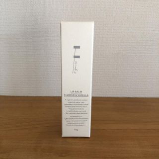 エッフェオーガニック(F organics)のエッフェオーガニック　リップバーム　フラワー＆バニラ(リップケア/リップクリーム)