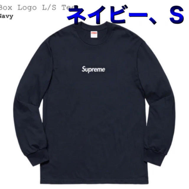 新品 正規品 Supreme Box Logo L/S Tee Navy