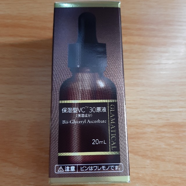 AEON(イオン)の送料無料　グラマティカル　美容液V 保湿型VC30原液　20ml コスメ/美容のスキンケア/基礎化粧品(美容液)の商品写真