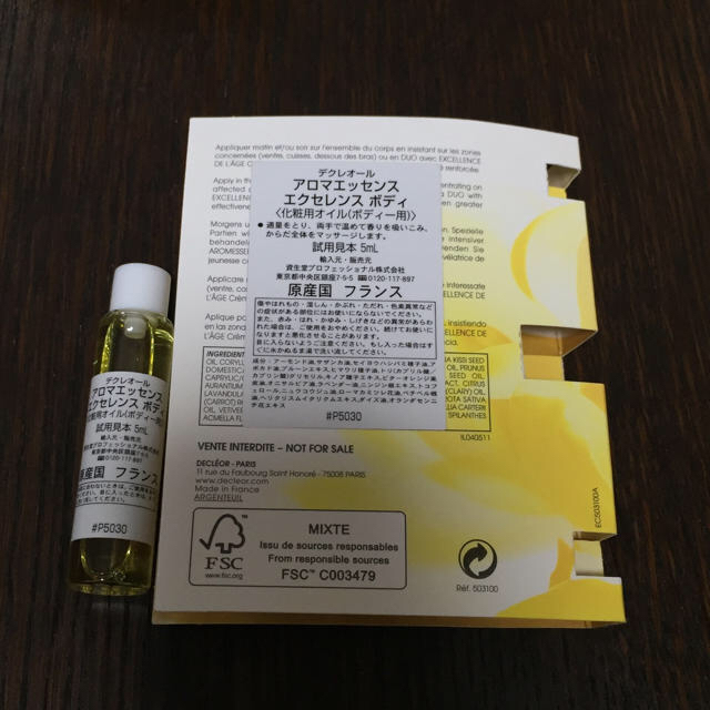 white_aroma様専用3本セット コスメ/美容のボディケア(ボディオイル)の商品写真