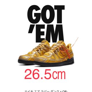 ナイキ(NIKE)のnike off-white 26.5 最安(スニーカー)