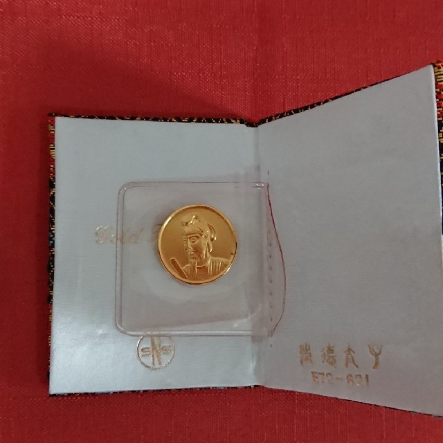 在庫処分】 純金製 聖徳太子 (金運) 御肖像牌 金属工芸