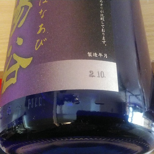 ????花陽浴二銘柄三本セット「純米大吟醸花陽浴山田錦瓶囲無濾過原酒」「吟風」