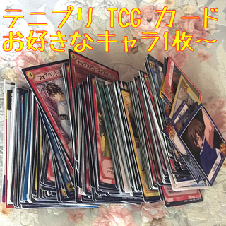コナミ(KONAMI)のテニスの王子様 TCG トレーディングカード ＆シール(カード)