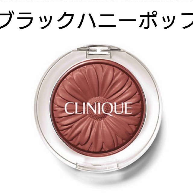 CLINIQUE(クリニーク)の新品未使用 今季完売 クリニーク ブラックハニーポップ コスメ/美容のベースメイク/化粧品(チーク)の商品写真