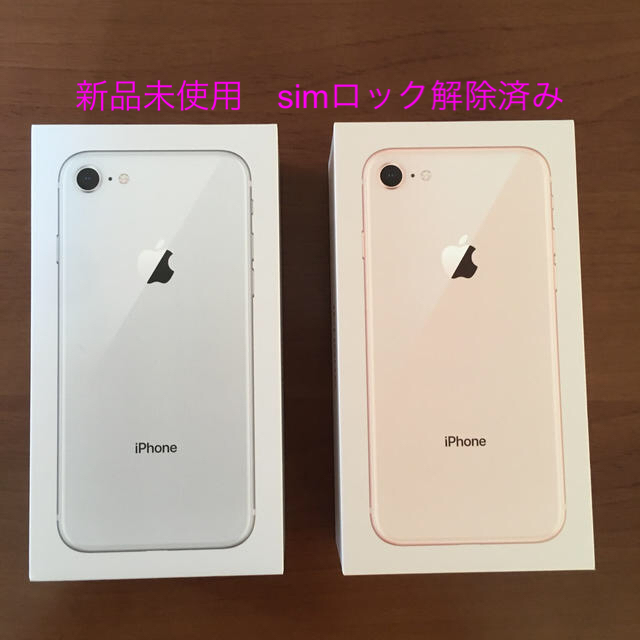 Apple(アップル)の茶太郎34様専用　ゴールド  シルバー　sim フリー　残債なし スマホ/家電/カメラのスマートフォン/携帯電話(スマートフォン本体)の商品写真