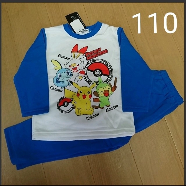 ポケモン(ポケモン)のポケモン ピカチュウ パジャマ キッズ/ベビー/マタニティのキッズ服男の子用(90cm~)(パジャマ)の商品写真