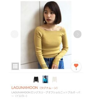 ラグナムーン(LagunaMoon)のロングスリーブオフショルニットプルオーバー(ニット/セーター)