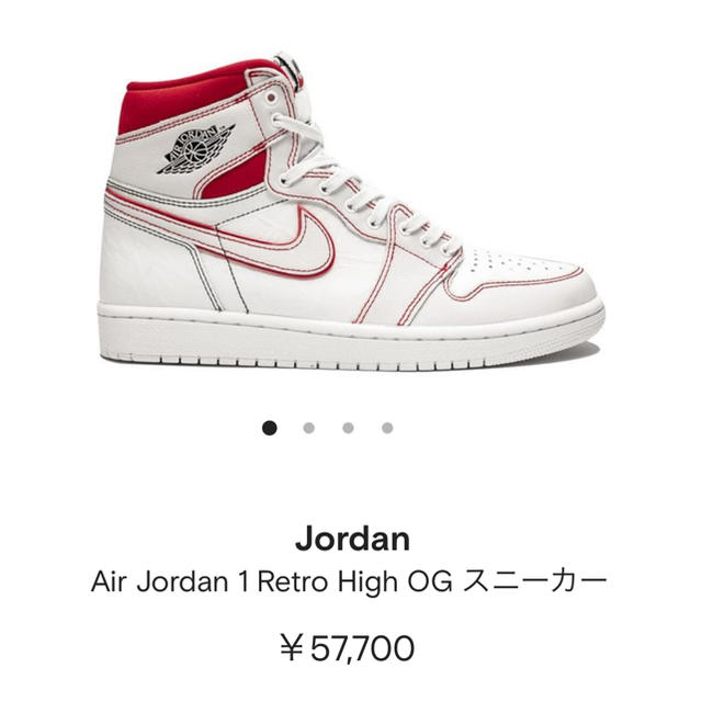 28.5 nike AJ1 PHANTOM GYM RED