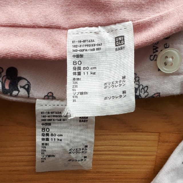 UNIQLO(ユニクロ)のUNIQLO☆ミニーちゃんパジャマ80サイズ キッズ/ベビー/マタニティのベビー服(~85cm)(パジャマ)の商品写真