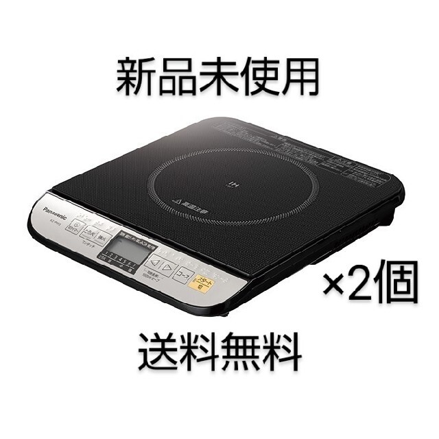卓上 IH調理器 KZ-PH33 新作ウエア 65.0%OFF noxcapital.de
