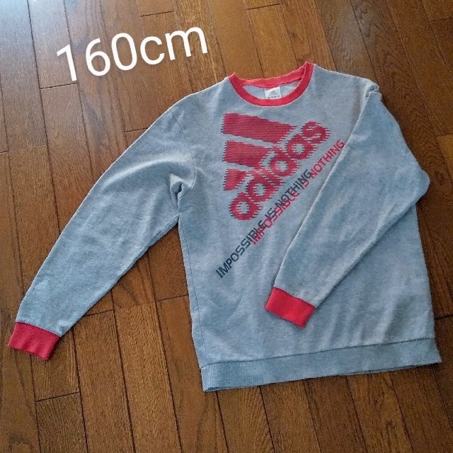 adidas(アディダス)のアディダス◆トレーナー◆160cm キッズ/ベビー/マタニティのキッズ服男の子用(90cm~)(Tシャツ/カットソー)の商品写真