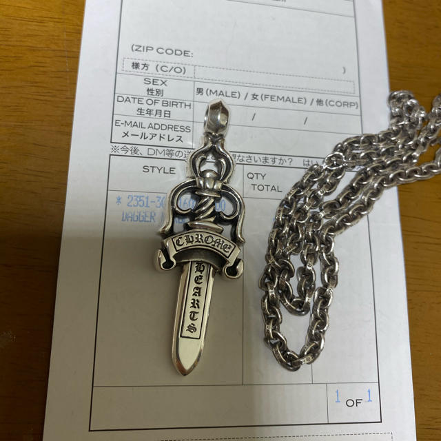 Chrome Hearts(クロムハーツ)のクロムハーツ　ラージダガー　インボイス原本　 メンズのアクセサリー(ネックレス)の商品写真